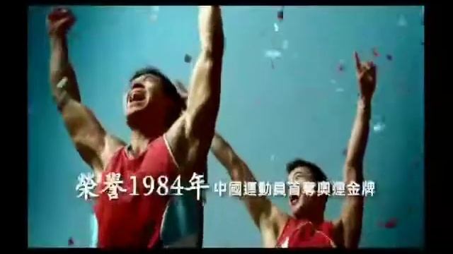 BOC Olympic 2008 смотреть онлайн