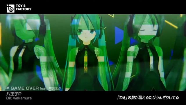 |GAME OVER| (with Hatsune Miku) [OFFICIAL VIDEO] - JMC смотреть онлайн