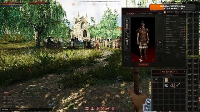 Убийца NEW WORLD ➤Mortal Online 2 !➤ смотреть онлайн