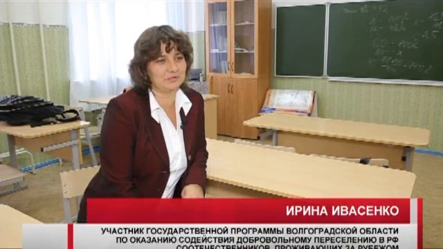 ФИЛЬМ ПЕРЕСЕЛЕНЦЫ