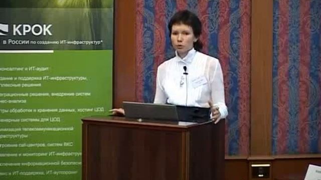 Преимущества использования технологий НЗС смотреть онлайн