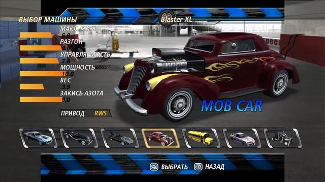 New sound for Blaster XL & Mob Car (FlatOut 2) смотреть онлайн
