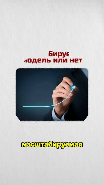 На что смотрят инвесторы? Критерии, без которых твой стартап не получит финансирование смотреть онлайн