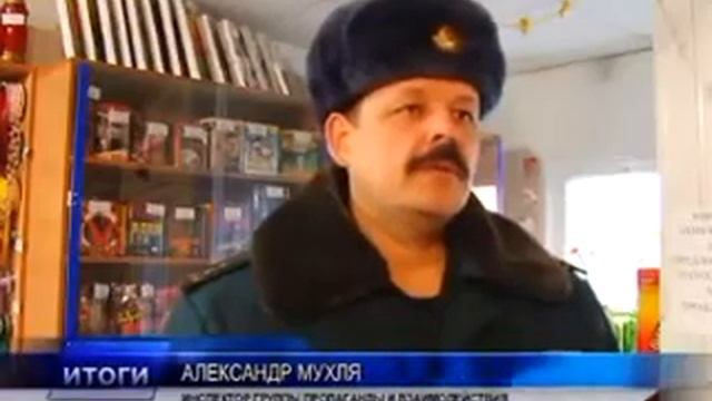 Акция "Безопасный Новый год" в Поставах смотреть онлайн