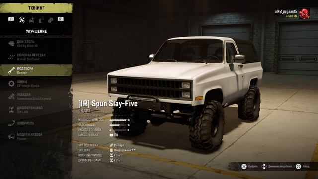 SnowRunner вторая серия моды