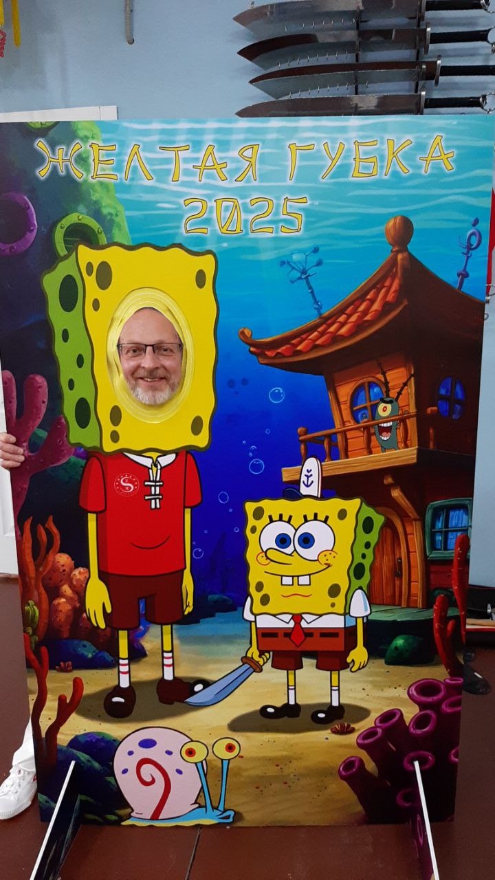 Жёлтая губка 2025. Межвидовый турнир по ушу. 20 апреля, Москва. смотреть онлайн