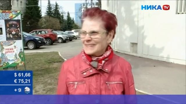 Георгиевская ленточка Новости Ника Выпуск от 24 апреля 2018 смотреть онлайн