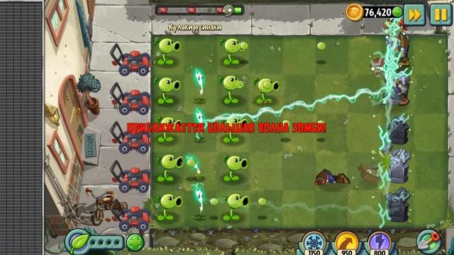 Прохождение Plants vs. Zombies 2 #5 Новое растение (Фиолетовый сезон Дождевика) смотреть онлайн
