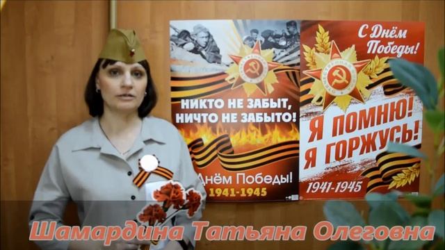 #80ЛетПобеды