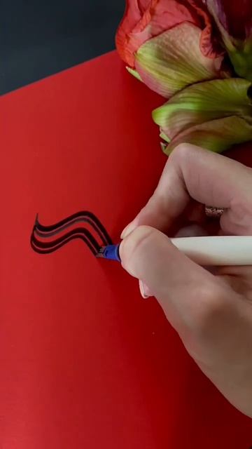 Каллиграфия #онлайнобучение #шрифт #shortsyoutube #shortvideo #каллиграфия #арт #parallelpen смотреть онлайн