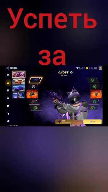 ОСТАЛОСЬ 24 ЧАСА , успеют не все! смотреть онлайн