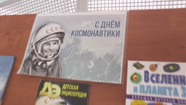 Неделя космоса в лицее смотреть онлайн