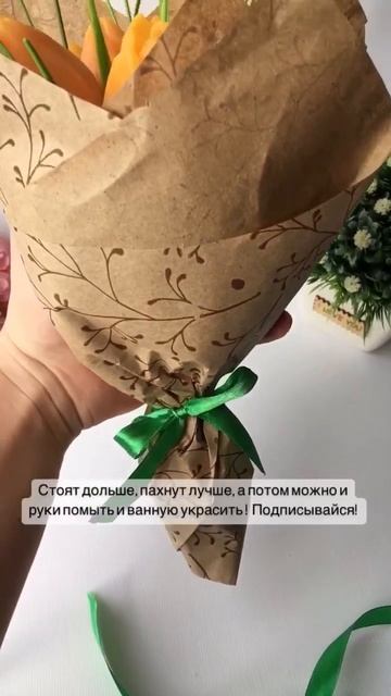❌Не дари живые цветы❌ смотреть онлайн
