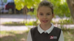 Школе «Данко» посвящается…