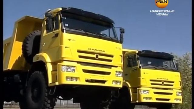«КАМАЗ» не будет менять название смотреть онлайн