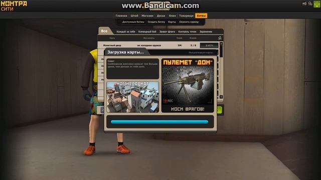 Игра с моими друзьями 2 на 1 супер хрен выиграл смотреть онлайн