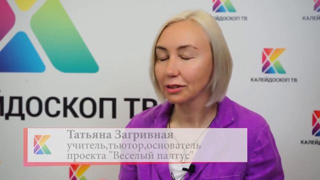 Телеинтервью Татьяны Загривной смотреть онлайн