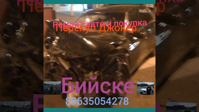 Перекуп Джокер смотреть онлайн