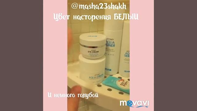 Атоми Atomy корейская Косметика бинар маркетинг Атоми Атоми аква Скинкеар Солнцезпщитный крем ББ смотреть онлайн
