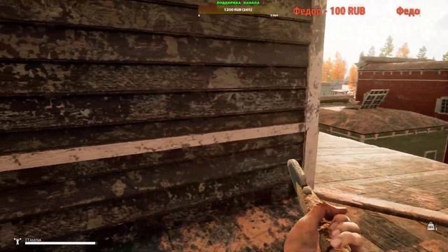 Mist Survival Сирим R Zone Game смотреть онлайн