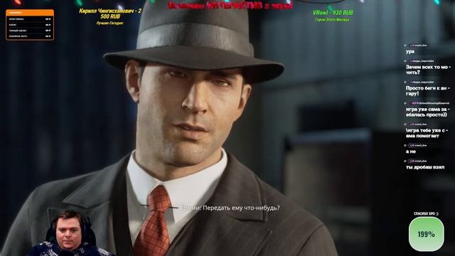 Авторитетные ДЕЛИШКИ и Кадрим Красотку в честь Давида | Mafia: Definitive Edition #2 смотреть онлайн