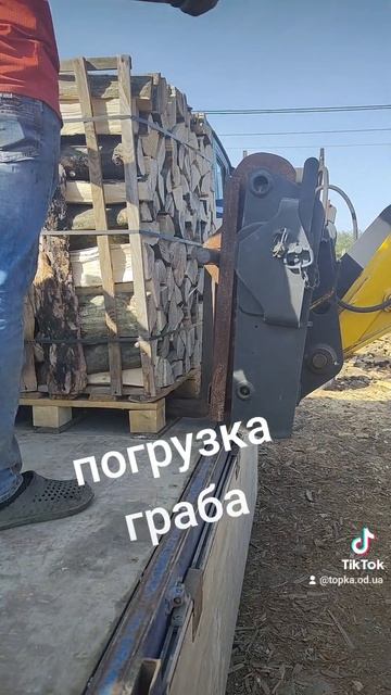 Дрова из графа на поддонах погрузка погрузчикам. купить дрова Одесса смотреть онлайн