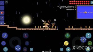 Как найти эссенцию воздуха в "Террария"