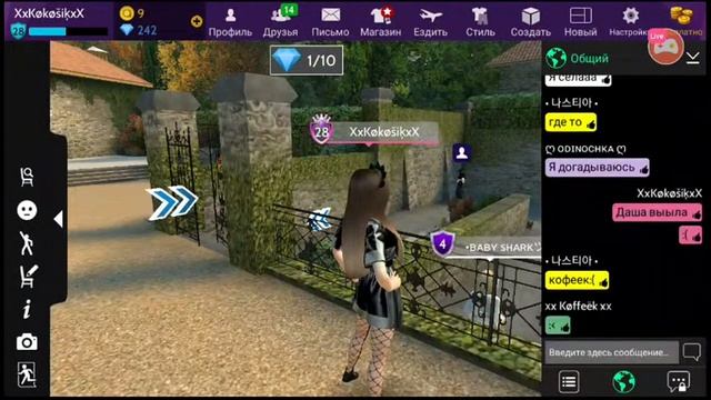 Стрим по Avakin Life смотреть онлайн