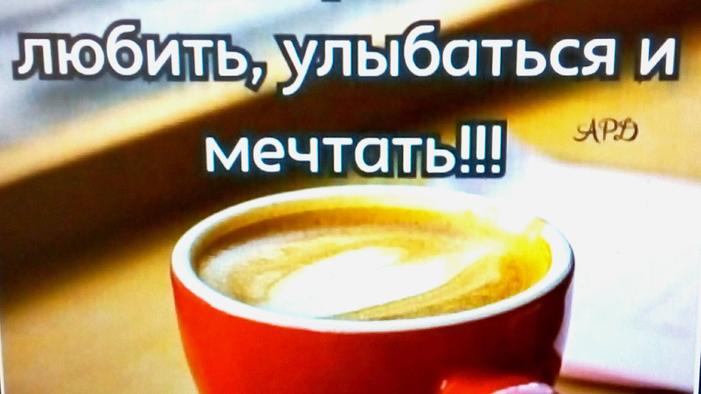 У меня праздник,я закрыла кредит.Пошла в разнос.День со мной.Обзор.Распаковка.Готовим скрымбл. смотреть онлайн