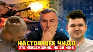 Из БТР снесло полчерепа. Но он жив. История Валеры