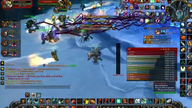 Лич Кинг 25 хм Night Fury смотреть онлайн