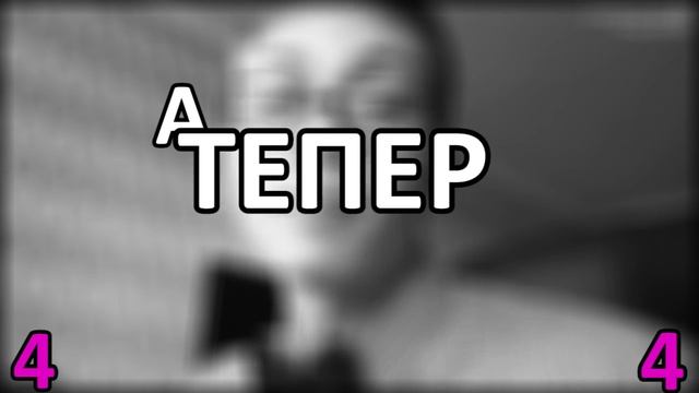 мене викрили смотреть онлайн