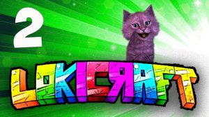 Локикрафт Веселые глаза из темноты. Котенок Аби в LokiCraft ✔ Minecraft #31