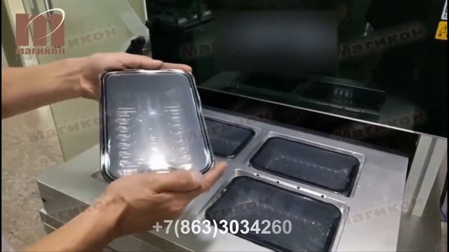 DZQ VS Вакуум упаковочная машина со скинн эффектом и опцией ГМС 2в1