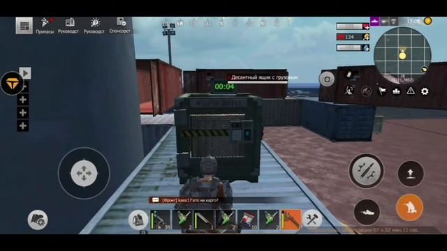 Лутаем карго и комнаты смотреть онлайн