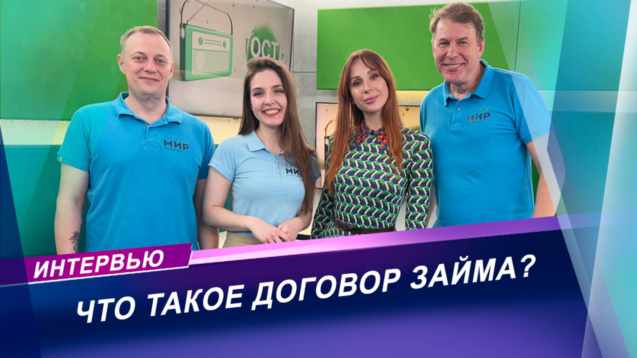 Договор займа: как правильно оформить и защитить свои интересы