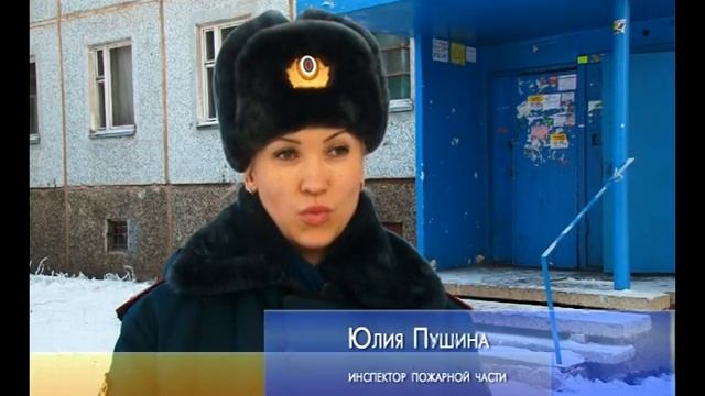 Рейд пожарные смотреть онлайн