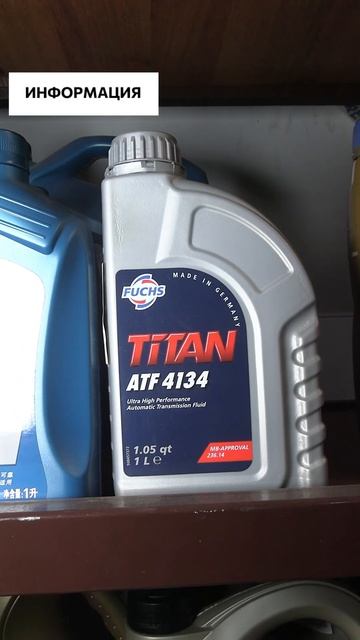 Масла для китайских автомобилей