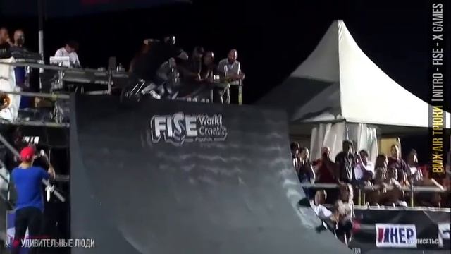 Самые крутые трюки на BMX