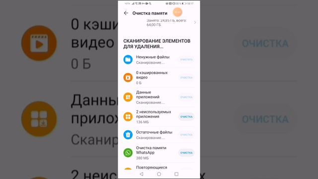 Удалили аккаунт в Free Fire😱😡😭😭🤬🤬🤬😠 смотреть онлайн