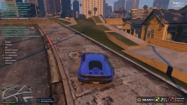 Ловля домов #1 // Heaven famQ. // GTA 5 RP StrawBerry / VineWood / DownTown / LaMesa. смотреть онлайн