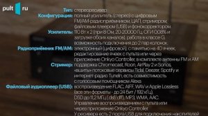 Onkyo TX-8470 — не просто «стереоресивер»...