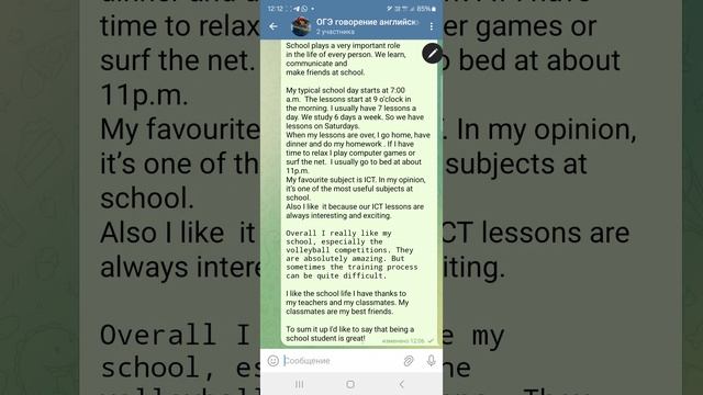 урок 1,английский 🇬🇧ОГЭ⏰️ фипи1.1 ГОВОРЕНИЕ,task 3,  о школе. гдз УРОКИ АНГЛИЙСКОГО 📱+79676250268