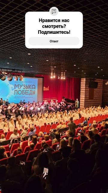 "День Победы" - сводный хор "Московские колокольчики". #песня #хор #Гнесинские_музыканты #оркестр смотреть онлайн