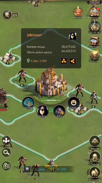 Приветствие ❇ Rise of Empires: Ice and Fire смотреть онлайн