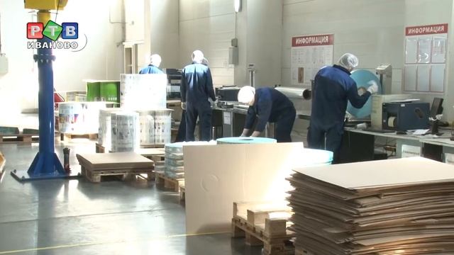 В Фурманове готовы «упаковать» экватор смотреть онлайн