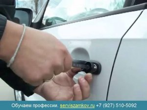 Как вскрыть замок