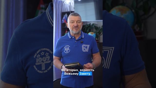 Иодат защитник Божьего дома смотреть онлайн