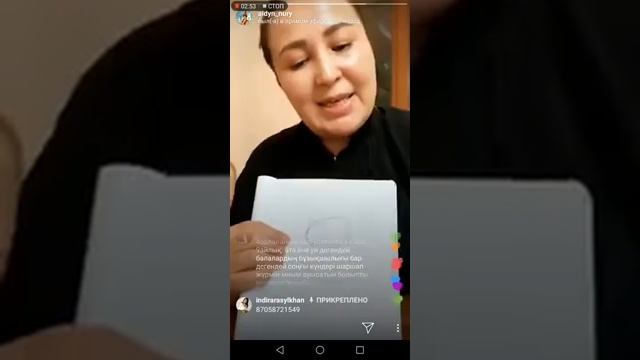 Макпал Каратайкызы, бай болу техникасы смотреть онлайн