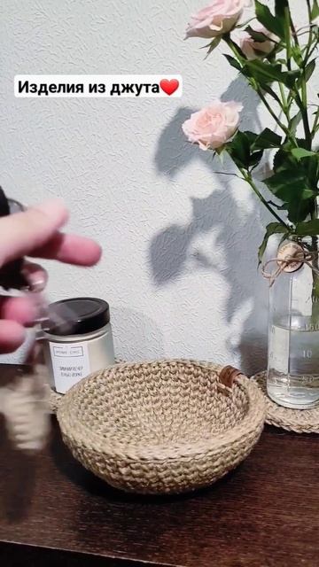 Изделия из джута🔥 Брелки, корзины, салфетки для уютного дома! Нравиься корзина для ключей? смотреть онлайн